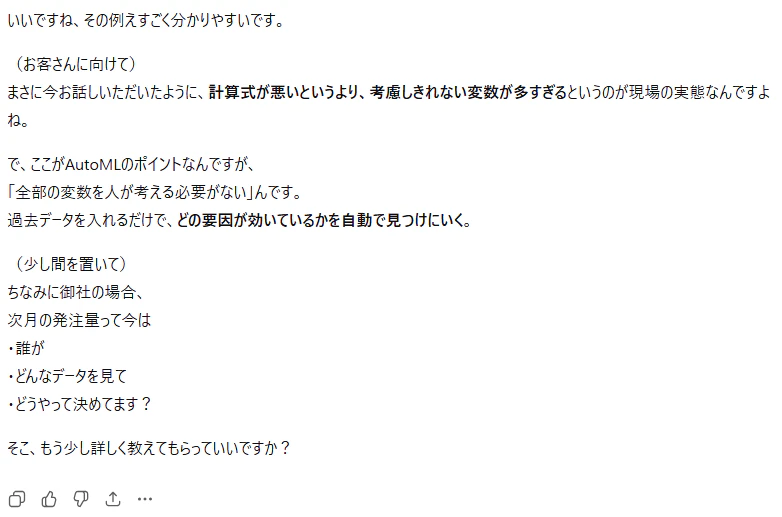 スクリーンショット 2025-12-25 125438.png