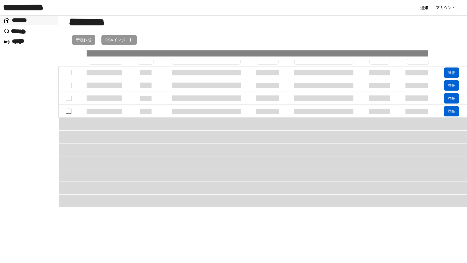Wireframe1 - 画面.png