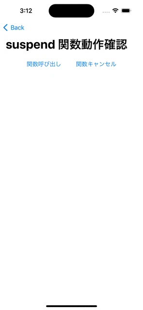 Simulator Screen Recording - iPhone 14 Pro - 2023-10-02 at 03.12.50.gif