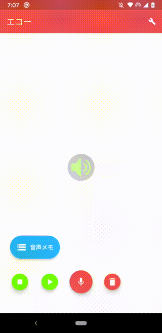 device-2020-07-29-070749.gif