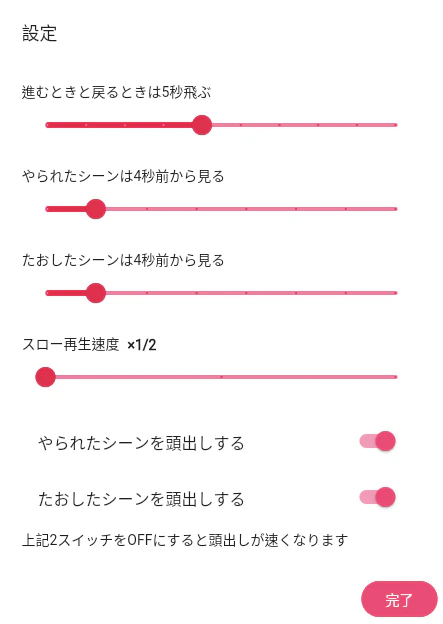 スクリーンショット 2021-11-12 0.29.26.png