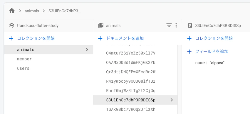 スクリーンショット 2020-12-26 20.31.24.png