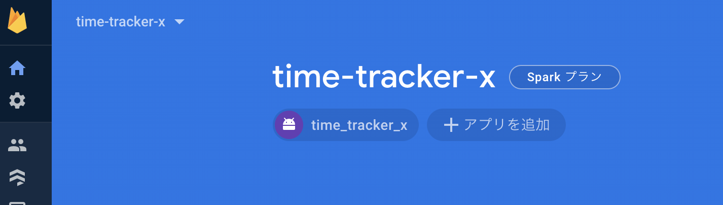 スクリーンショット 2020-10-25 16.22.17.png