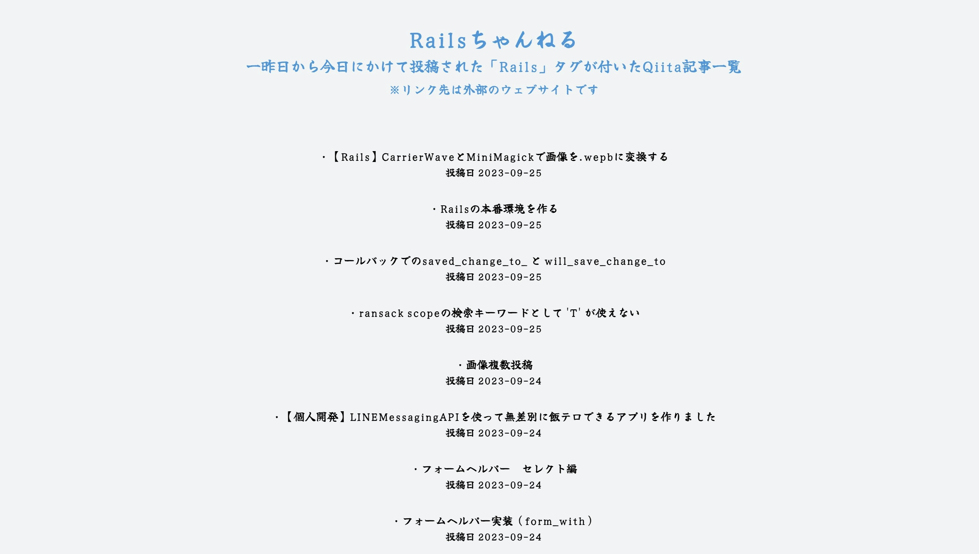 スクリーンショット 2023-09-25 16.22.17 2.jpeg