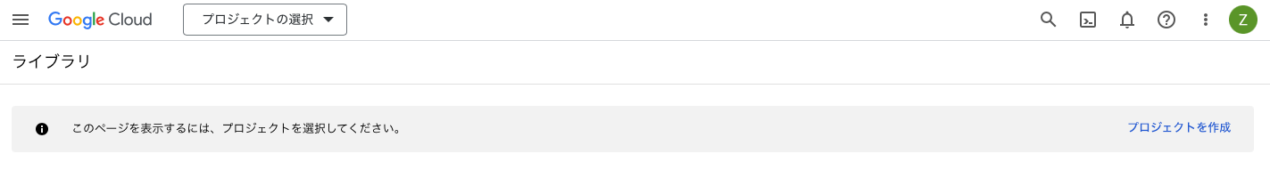 スクリーンショット 2023-09-11 11.21.58.png