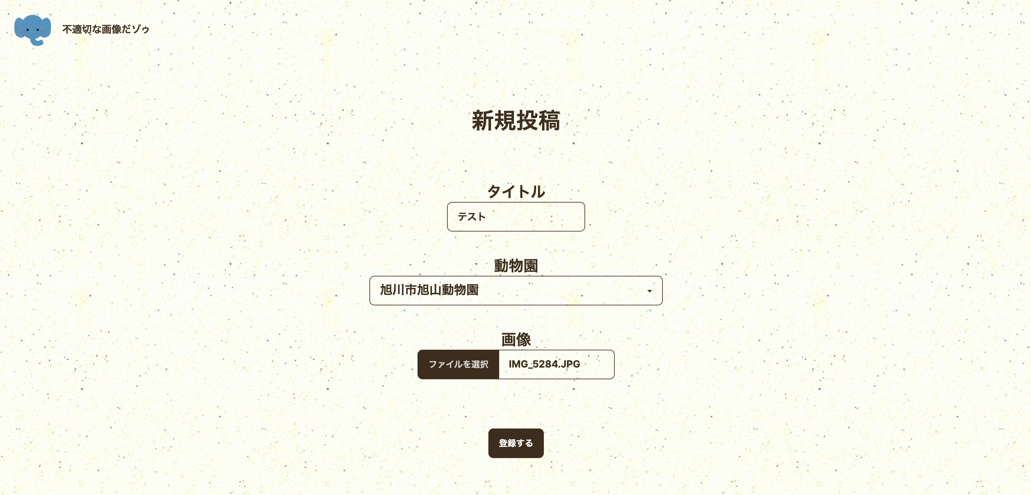 スクリーンショット 2023-09-11 12.29.37.png