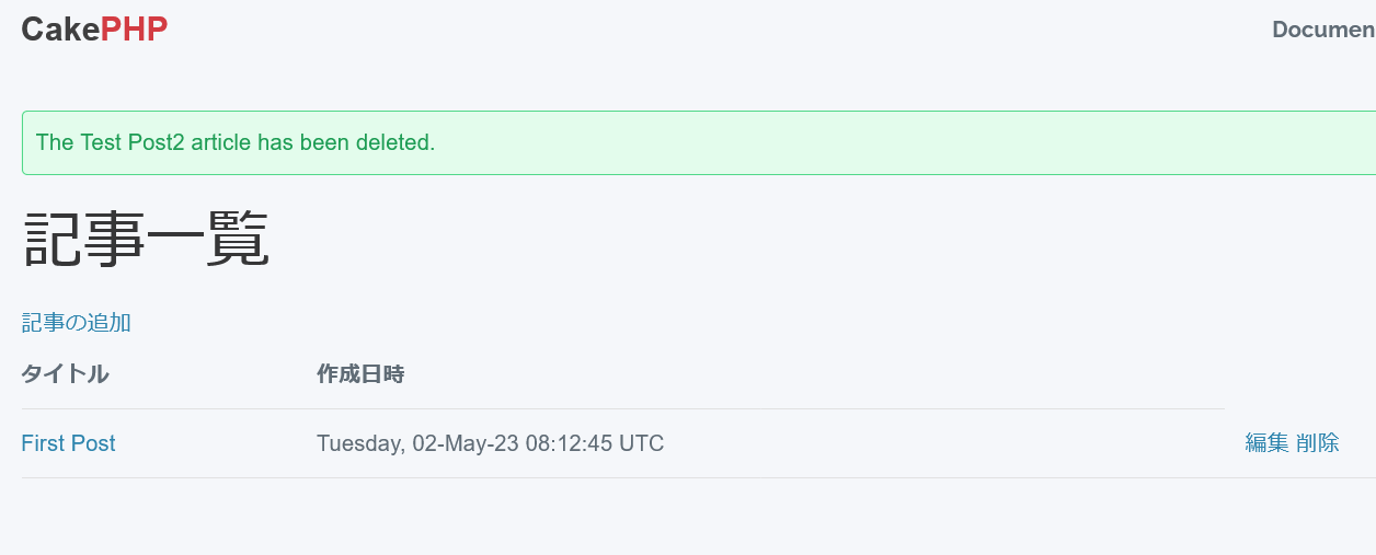 /articles/delete success