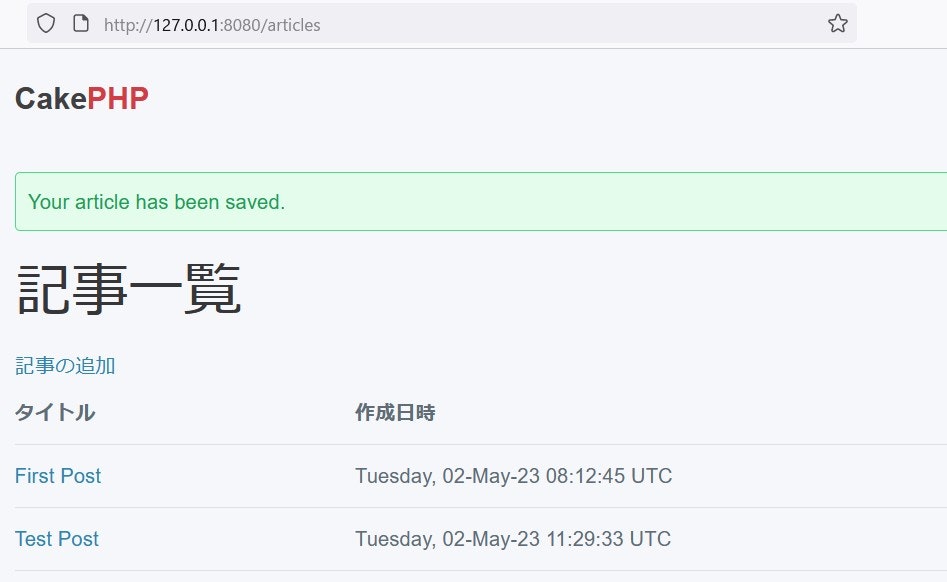 /articles/add success