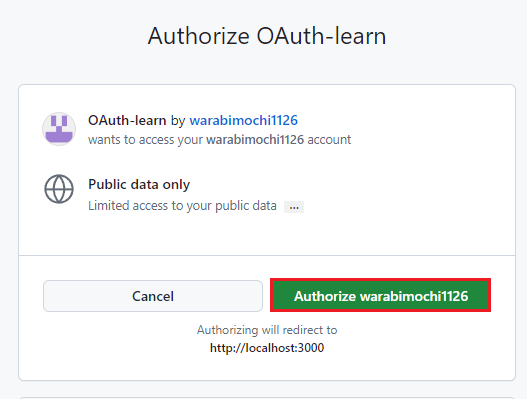 OAuth_authBtn_red.png