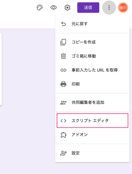 スクリーンショット 2020-01-01 11.43.22.png
