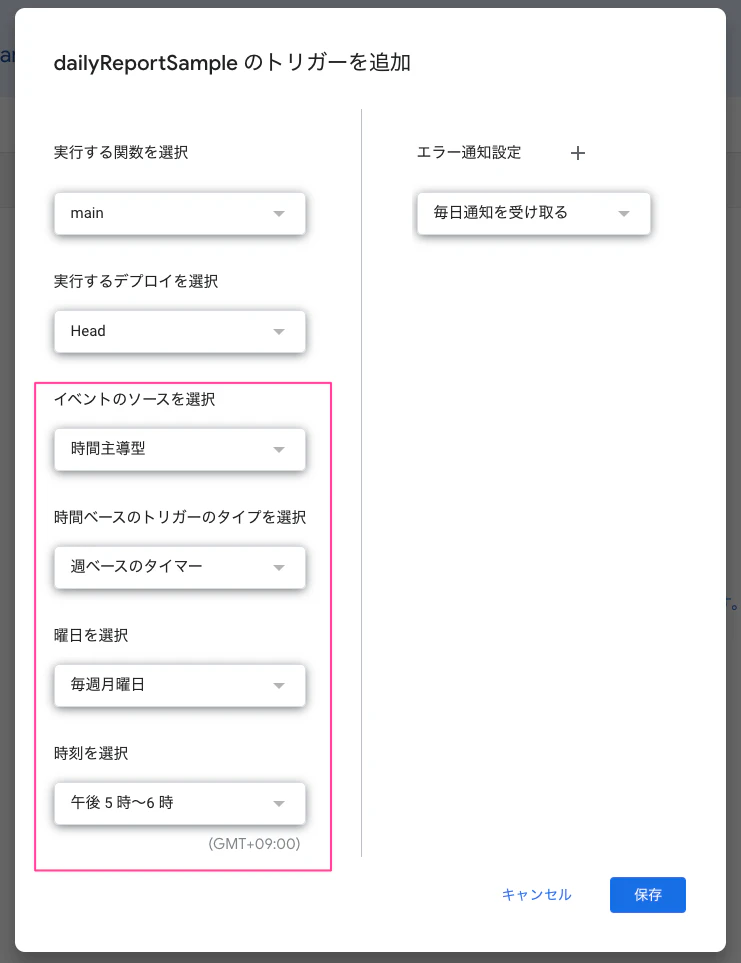 スクリーンショット 2020-01-01 17.44.50.png