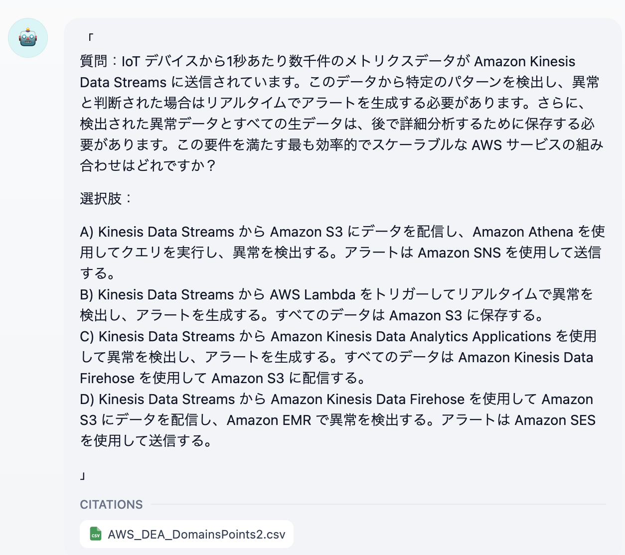 スクリーンショット 2024-11-18 13.49.43.png