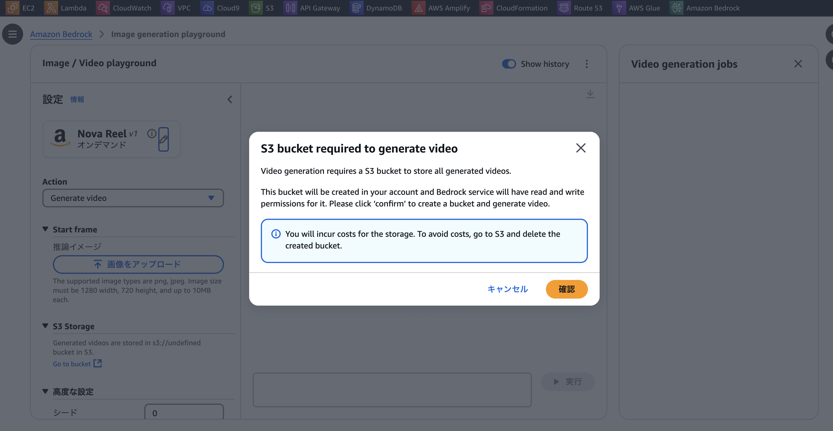 スクリーンショット 2025-02-15 13.48.09.png