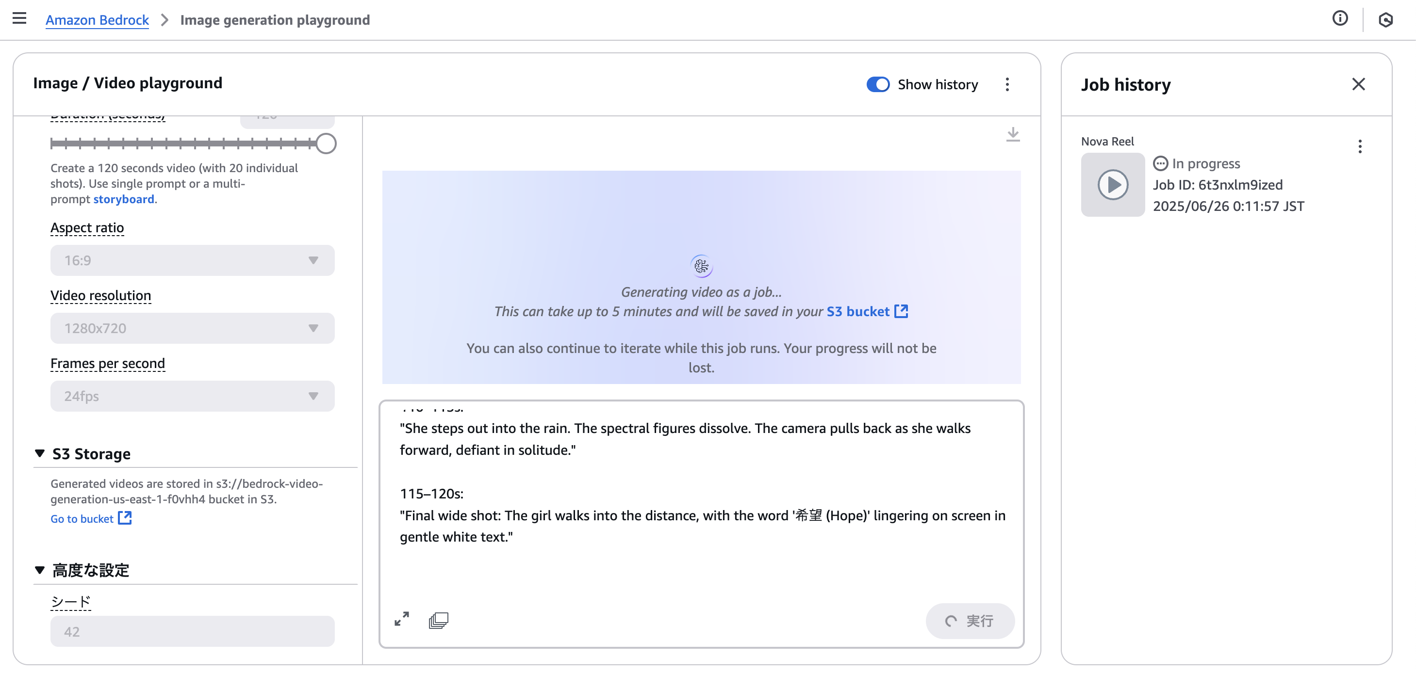 スクリーンショット 2025-06-26 0.15.28.png