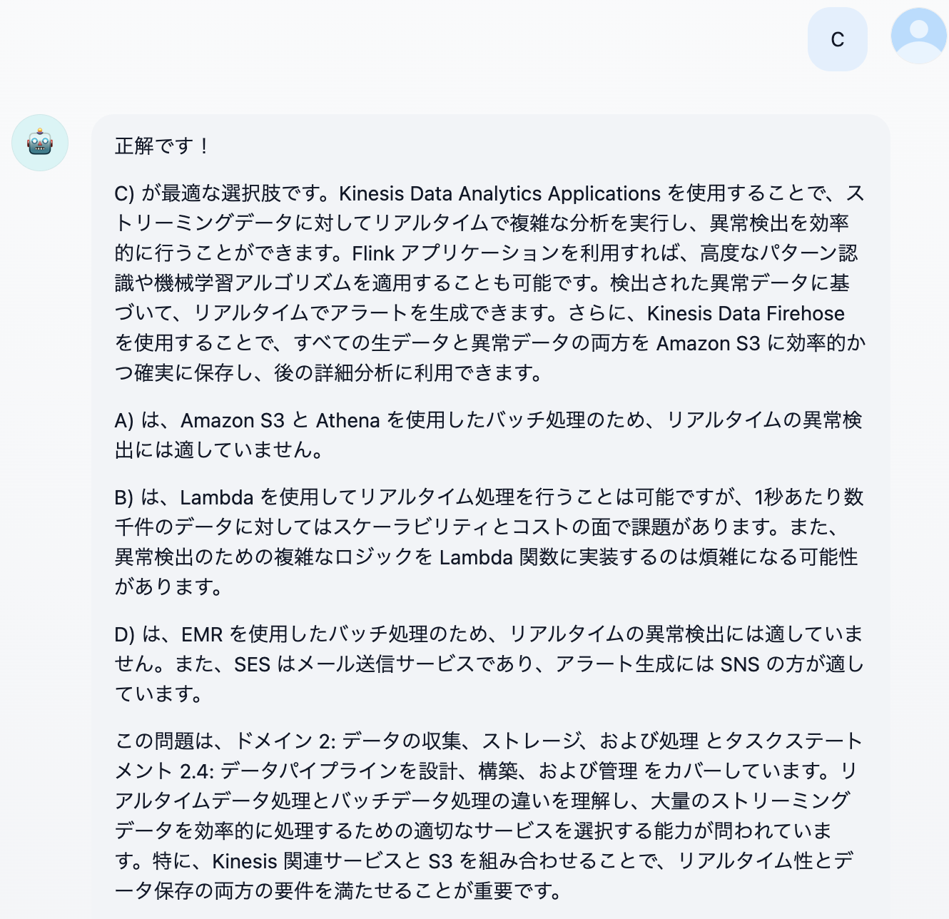 スクリーンショット 2024-11-18 13.51.41.png