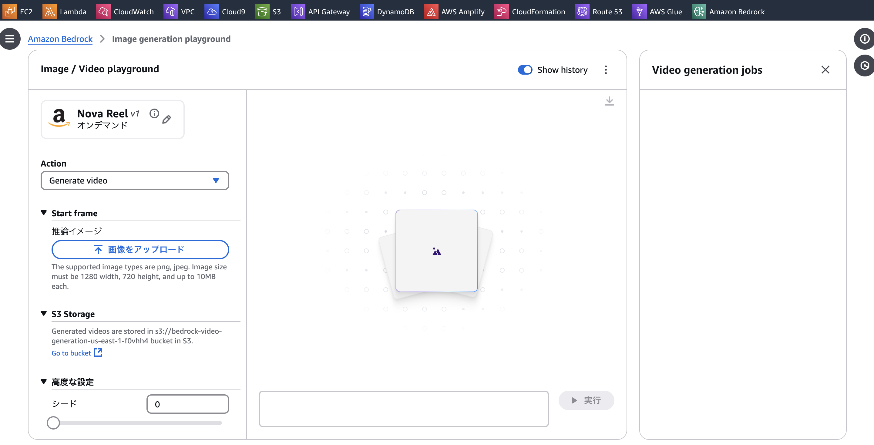 スクリーンショット 2025-02-15 14.12.26.png