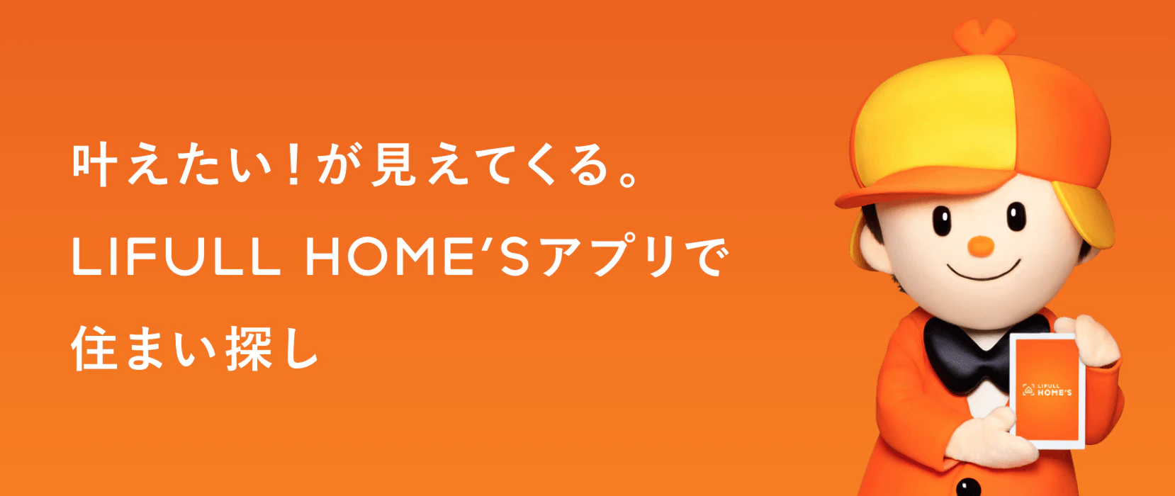 スクリーンショット 2024-12-14 23.43.37.png