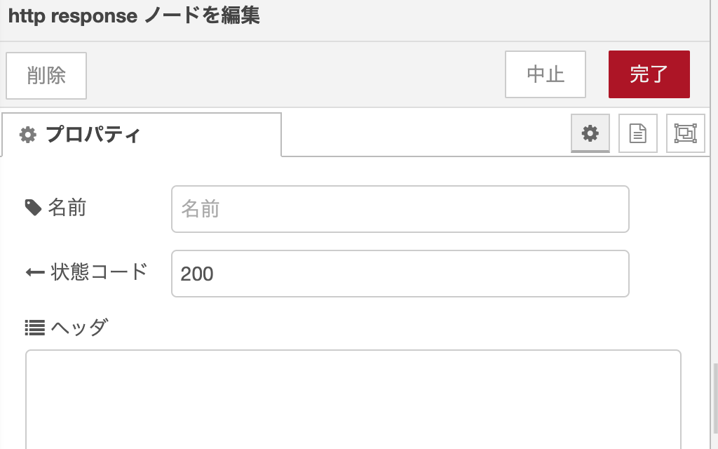 Node-RED http response.png