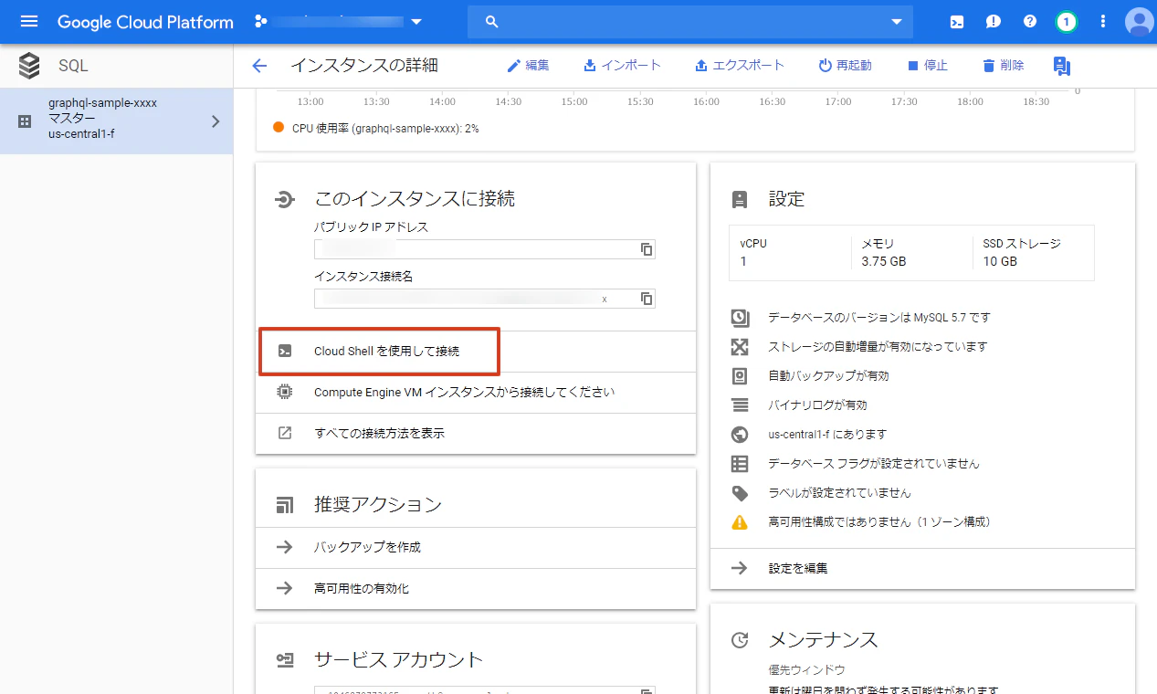 graphql-sGoogle Cloud Platform.png