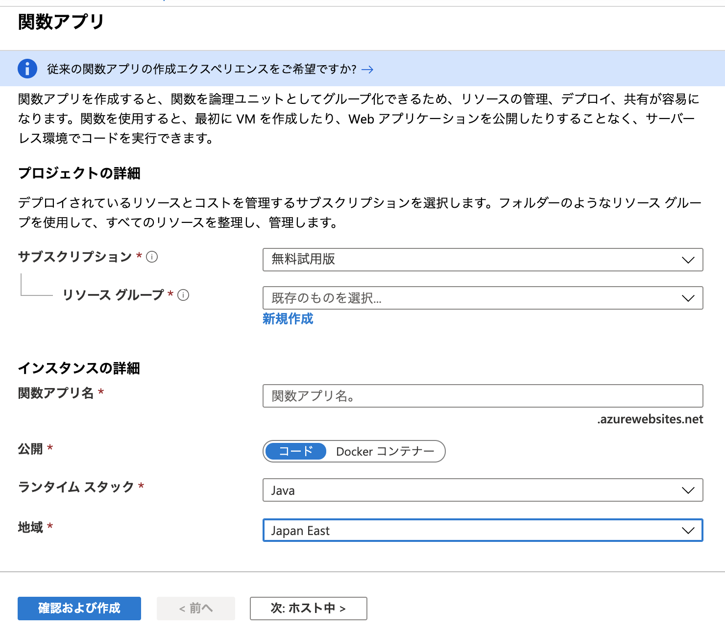 スクリーンショット 2019-12-07 13.13.41.png