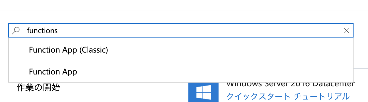 スクリーンショット 2019-12-07 13.03.02.png