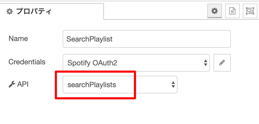 Node-RED spotify searchPlaylist.png