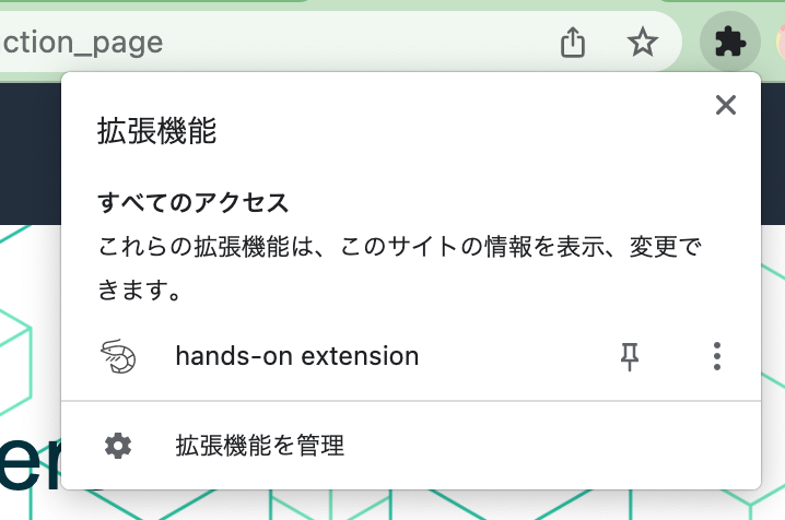 スクリーンショット 2021-12-17 9.11.16.png