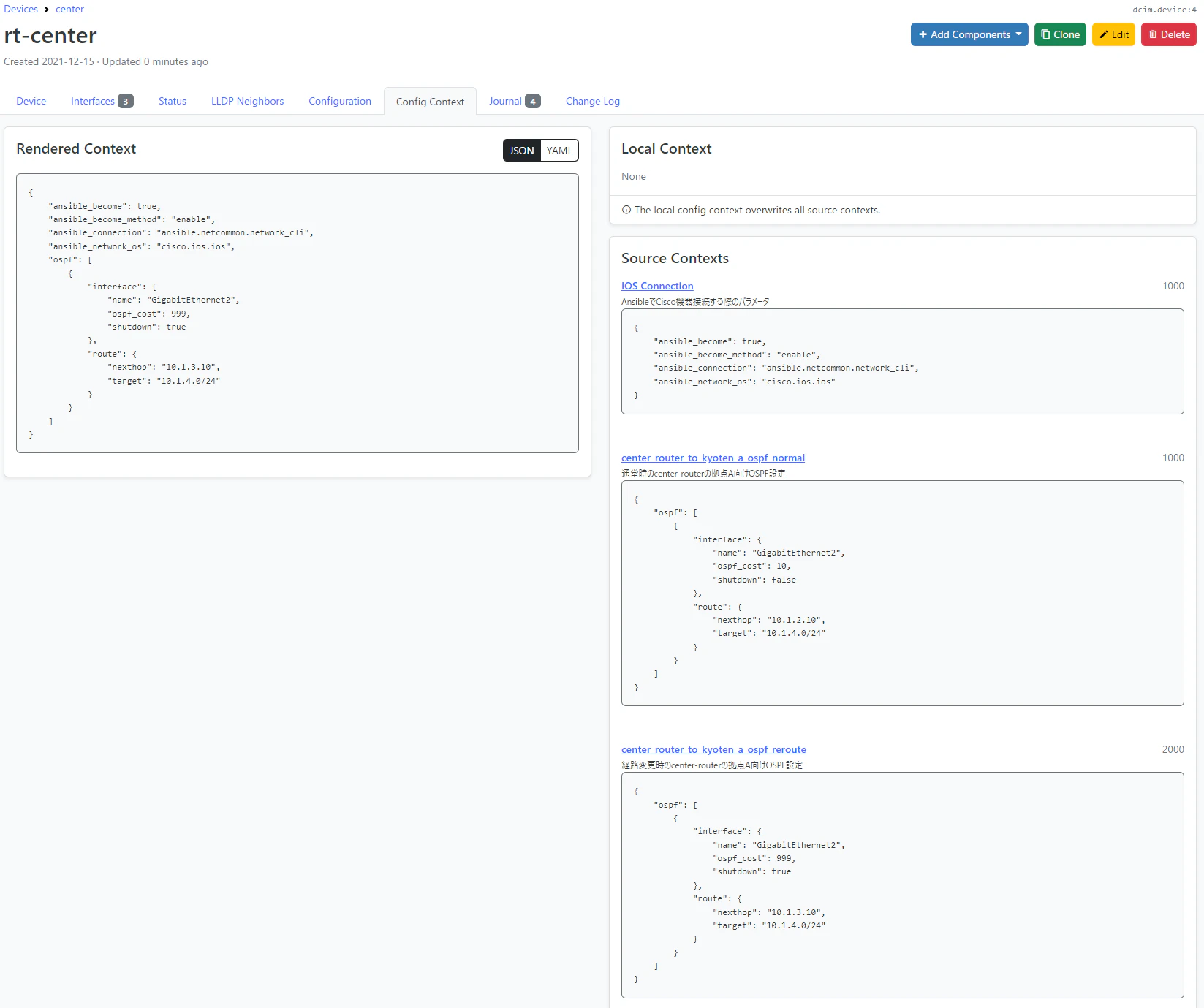 screencapture-54-168-175-45-dcim-devices-4-config-context-2022-01-17-21_30_09.png