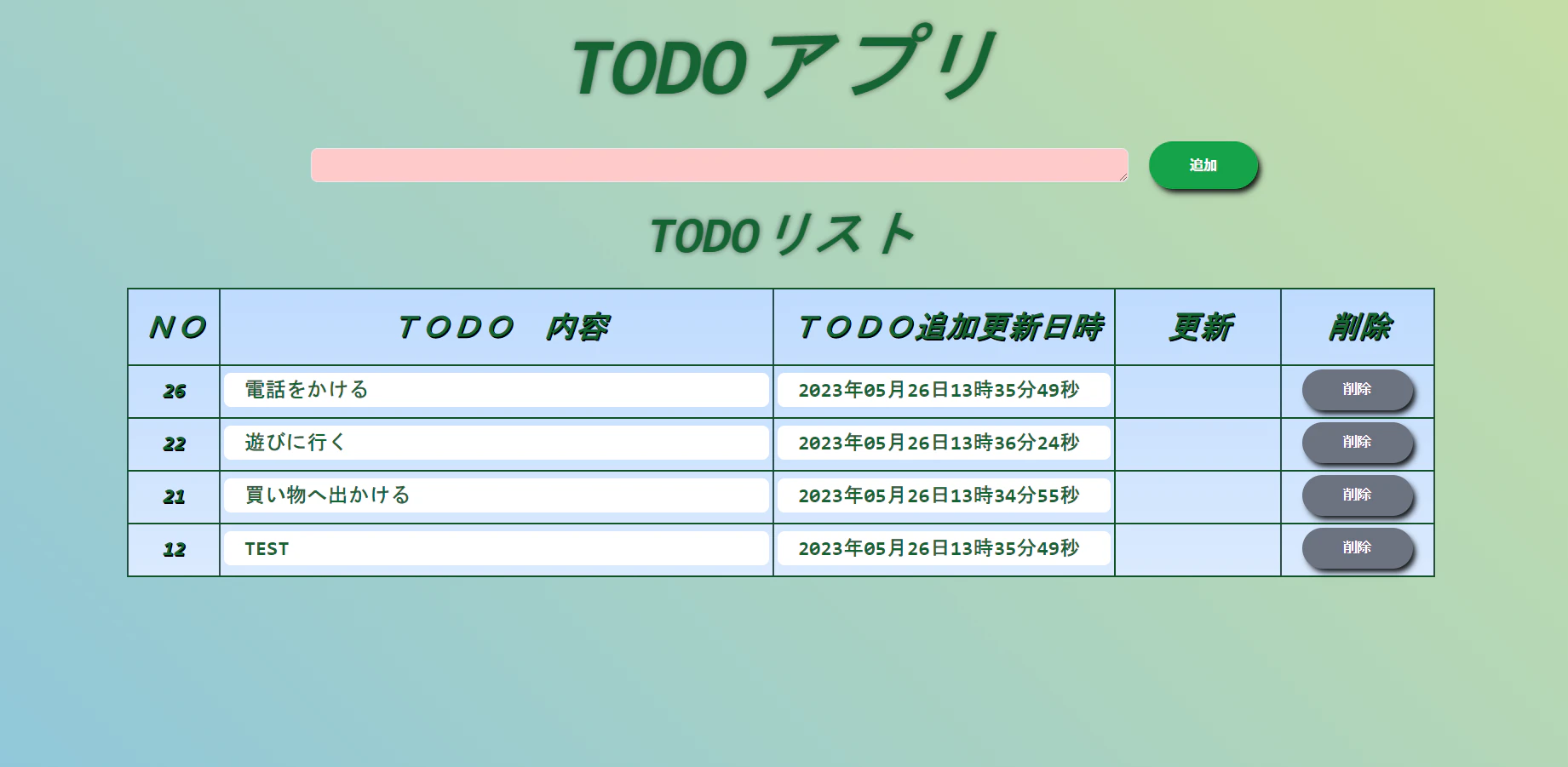 css画像01.png
