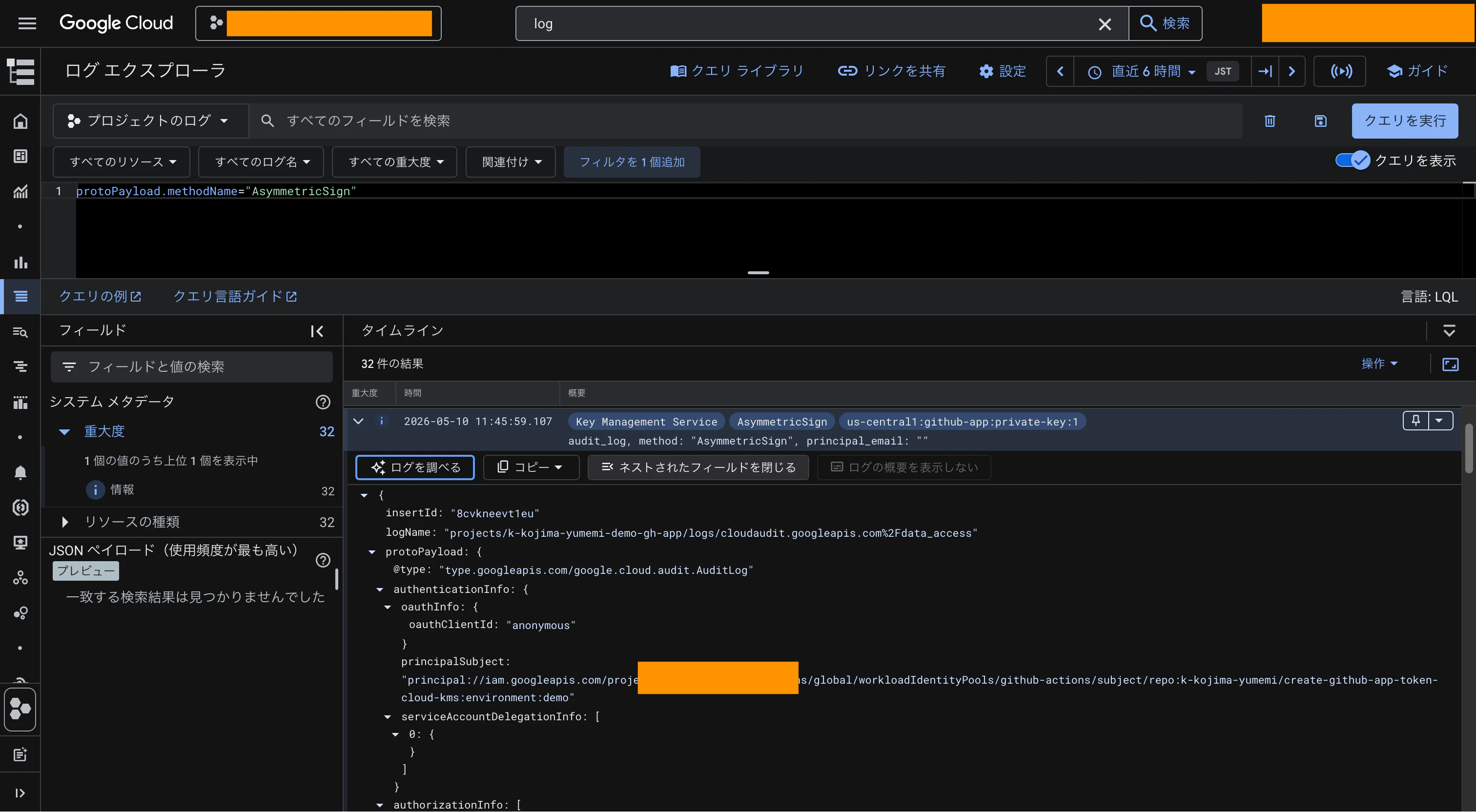 console-log.png
