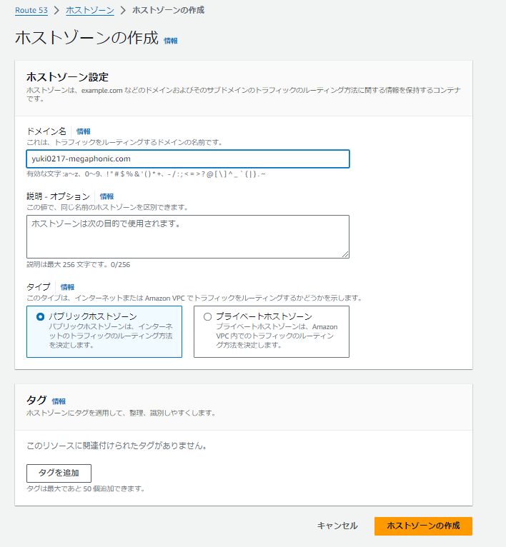 スクリーンショット 2024-08-14 135840.png