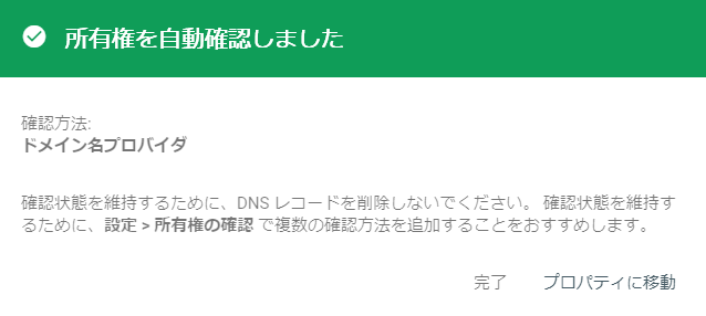 スクリーンショット 2024-08-14 153525.png