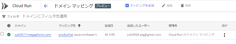 スクリーンショット 2024-08-14 163034.png