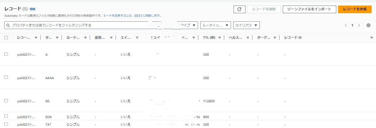 スクリーンショット+2024-08-14+155633~2 (1).png
