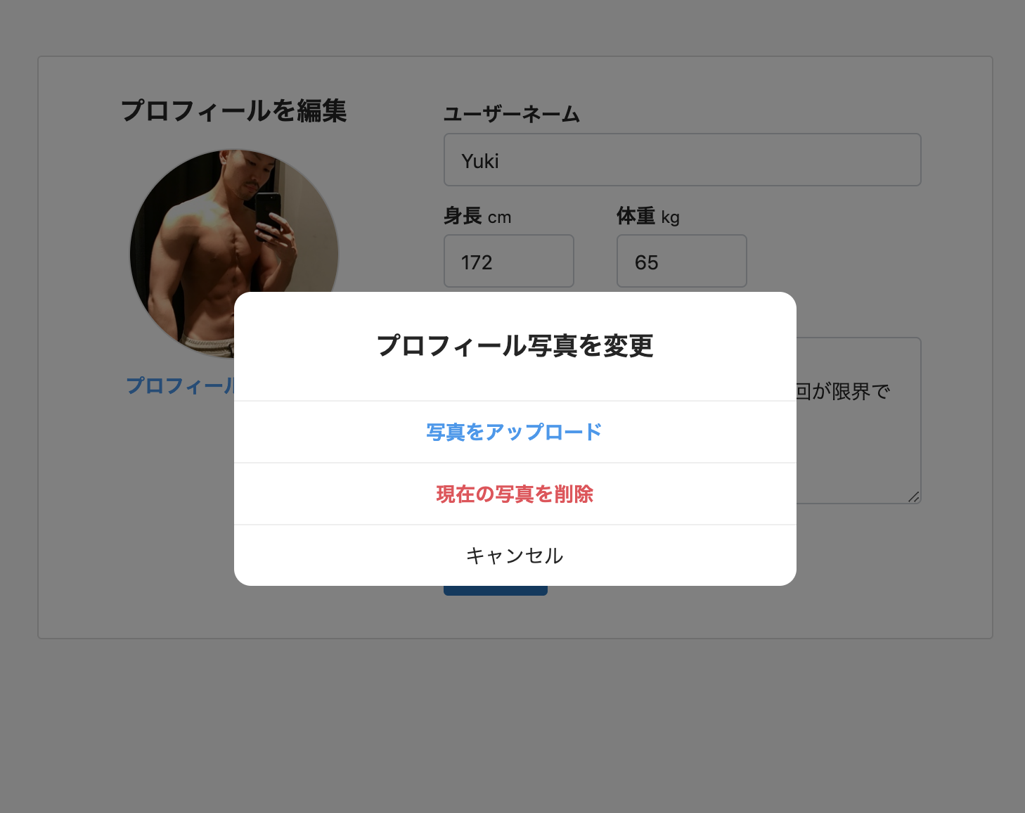 スクリーンショット 2019-04-23 12.23.40.png