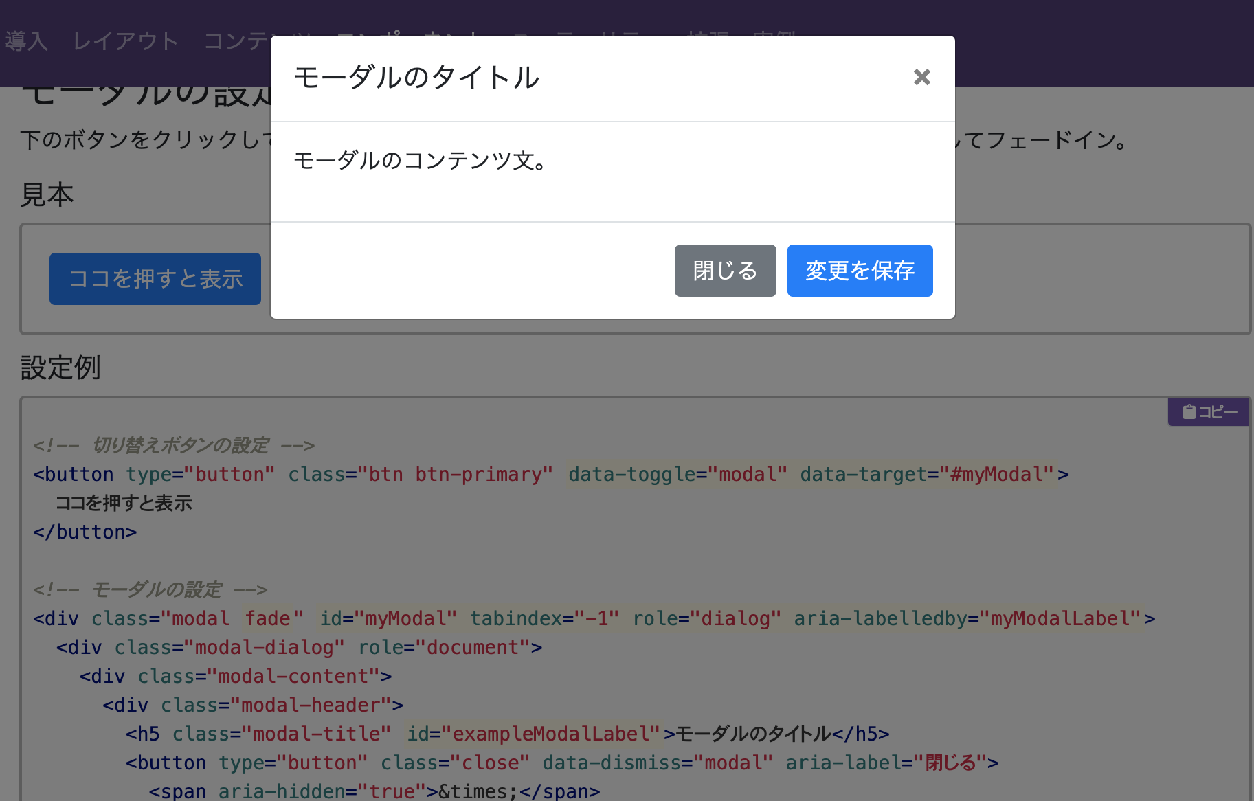 スクリーンショット 2019-04-23 12.23.29.png