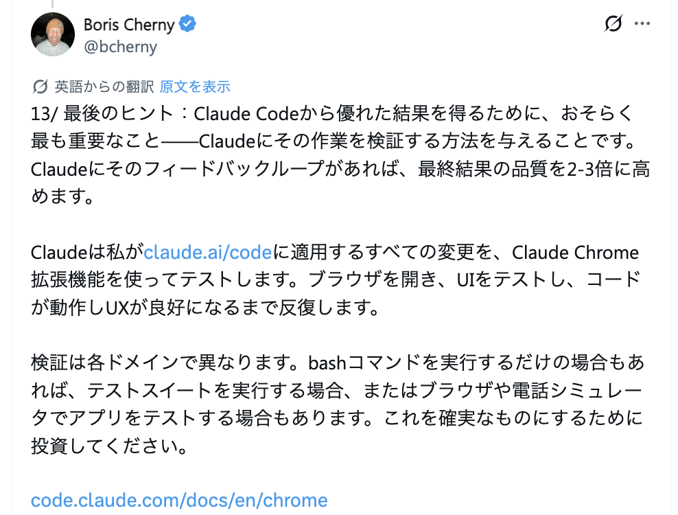 截圖 2026-01-18 16.09.45.png