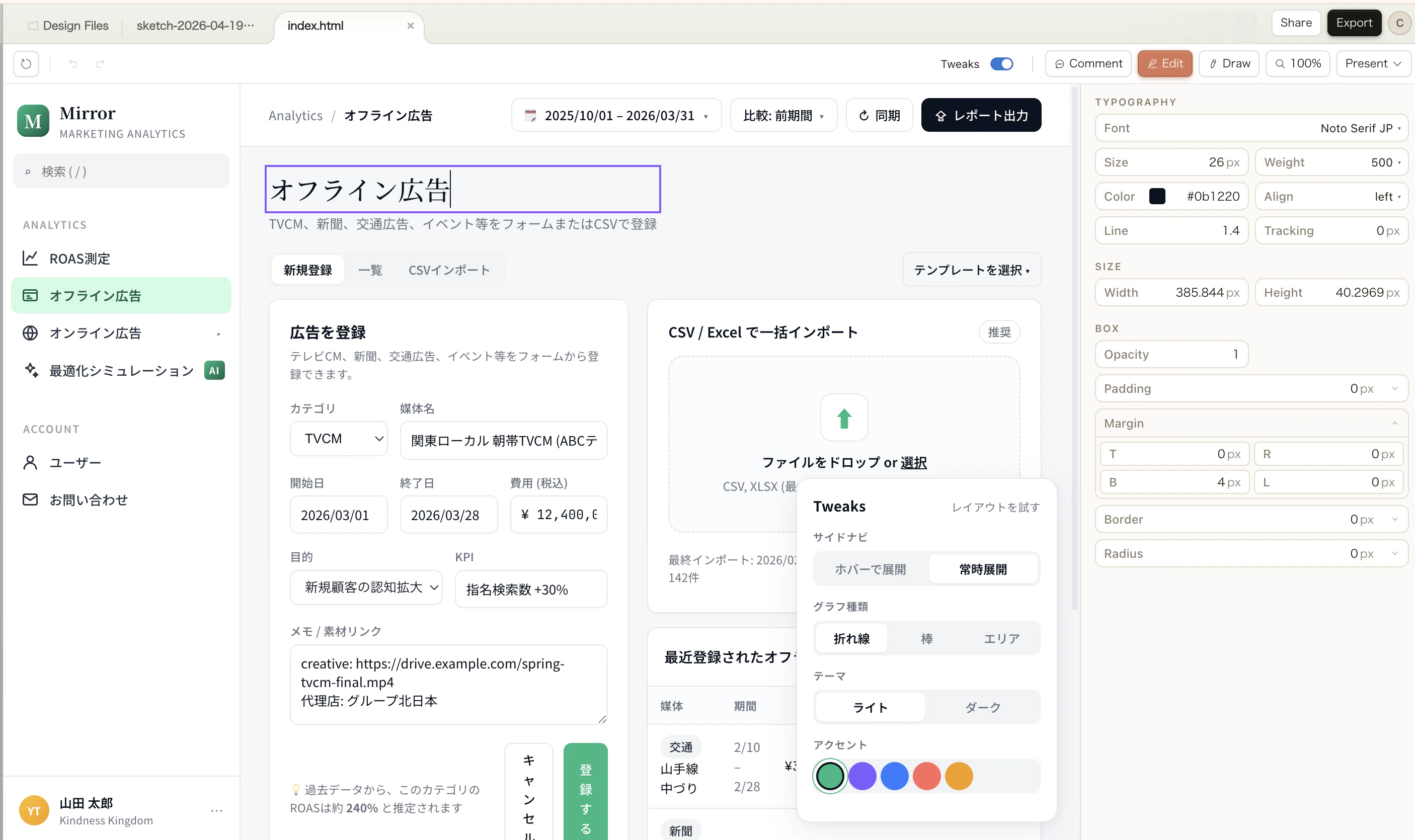 スクリーンショット 2026-04-20 9.40.14.png