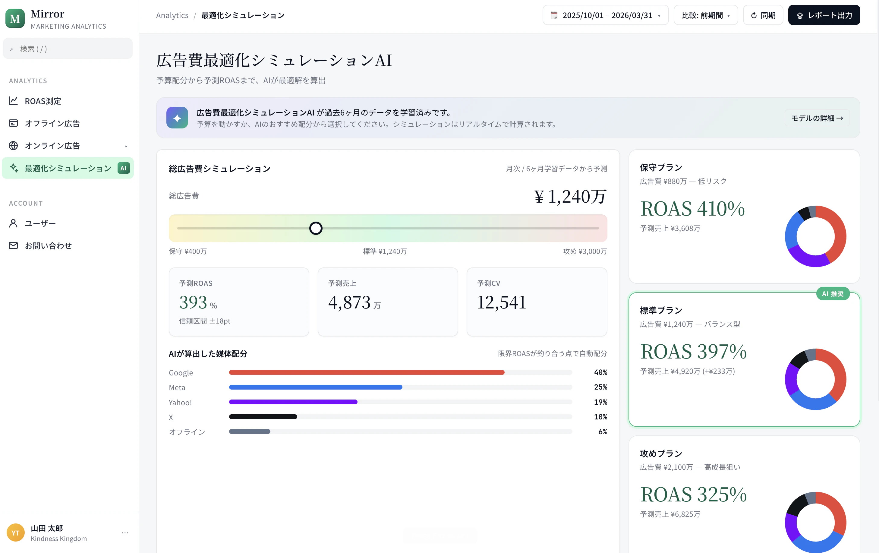 スクリーンショット 2026-04-20 10.28.36.png