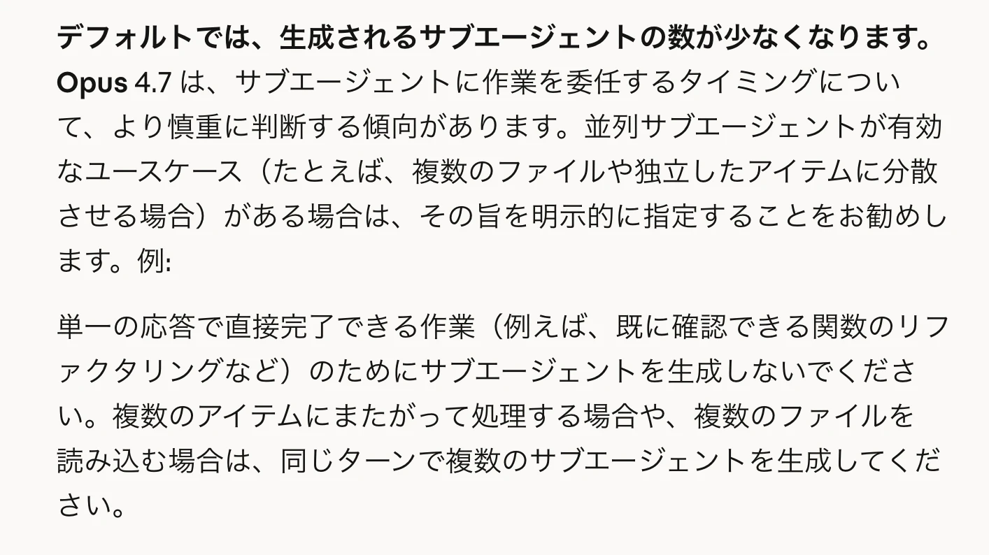 スクリーンショット 2026-04-22 9.22.26.png