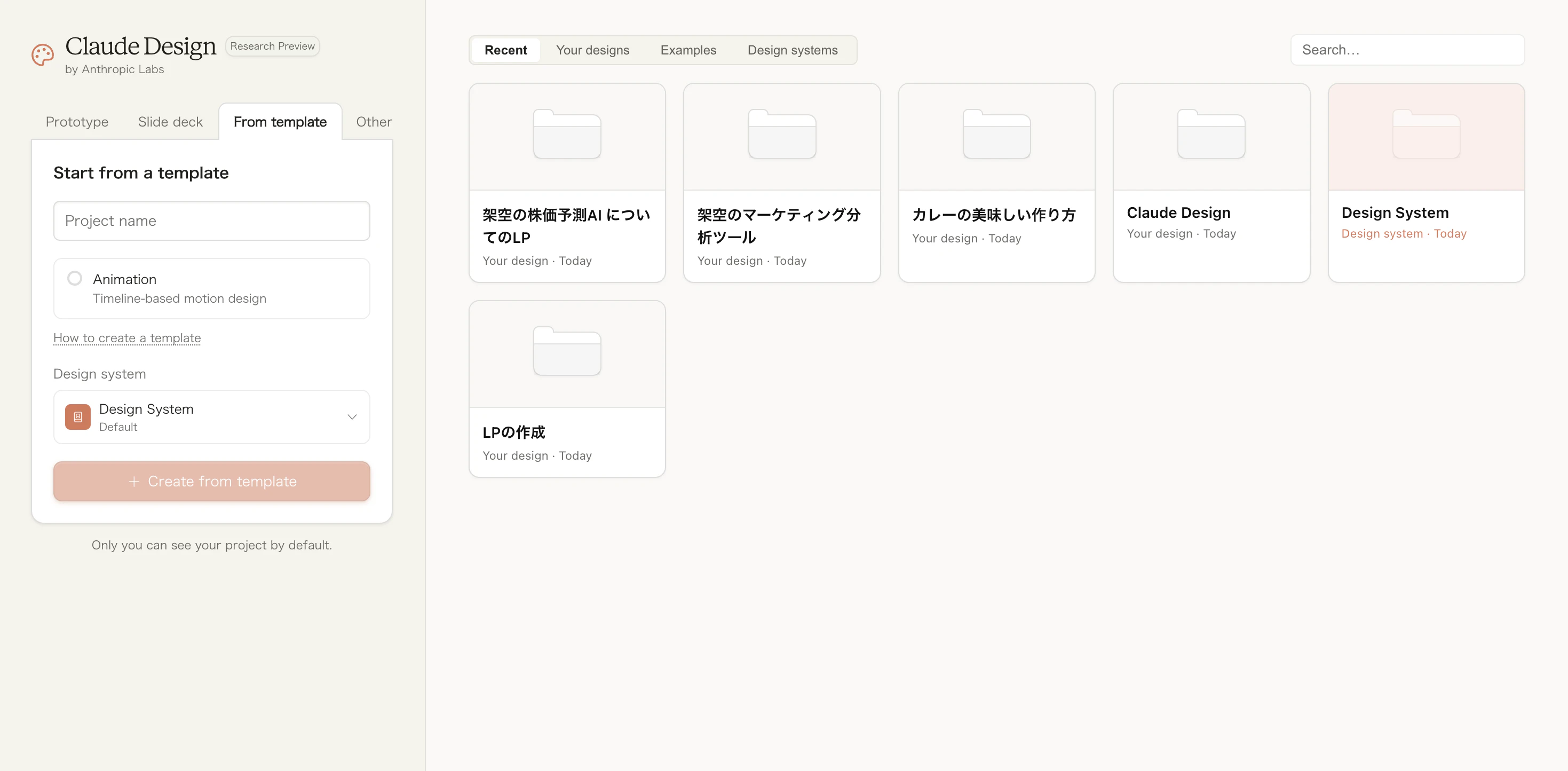 スクリーンショット 2026-04-20 10.38.54.png