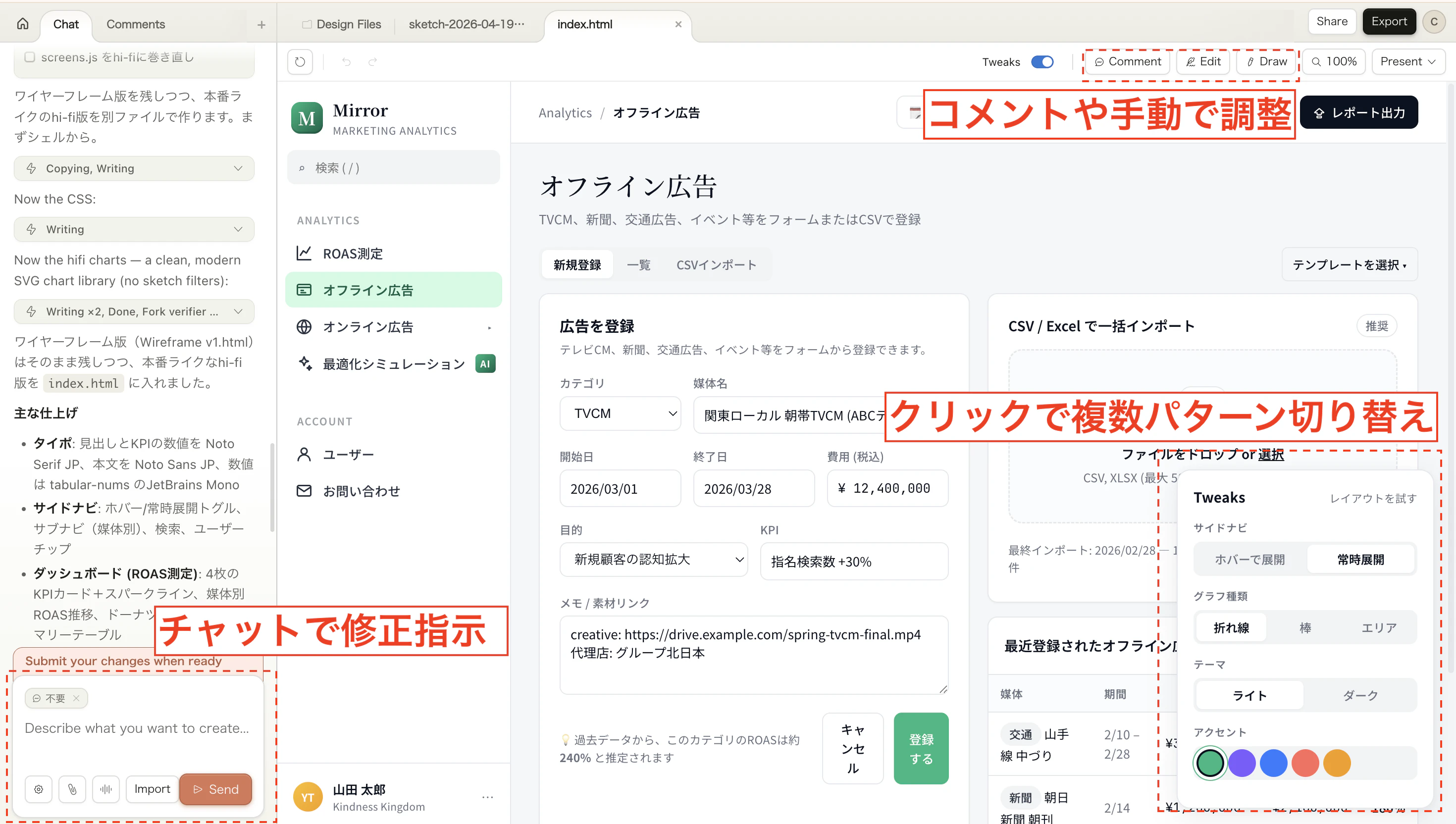 スクリーンショット 2026-04-20 9.37.31.png