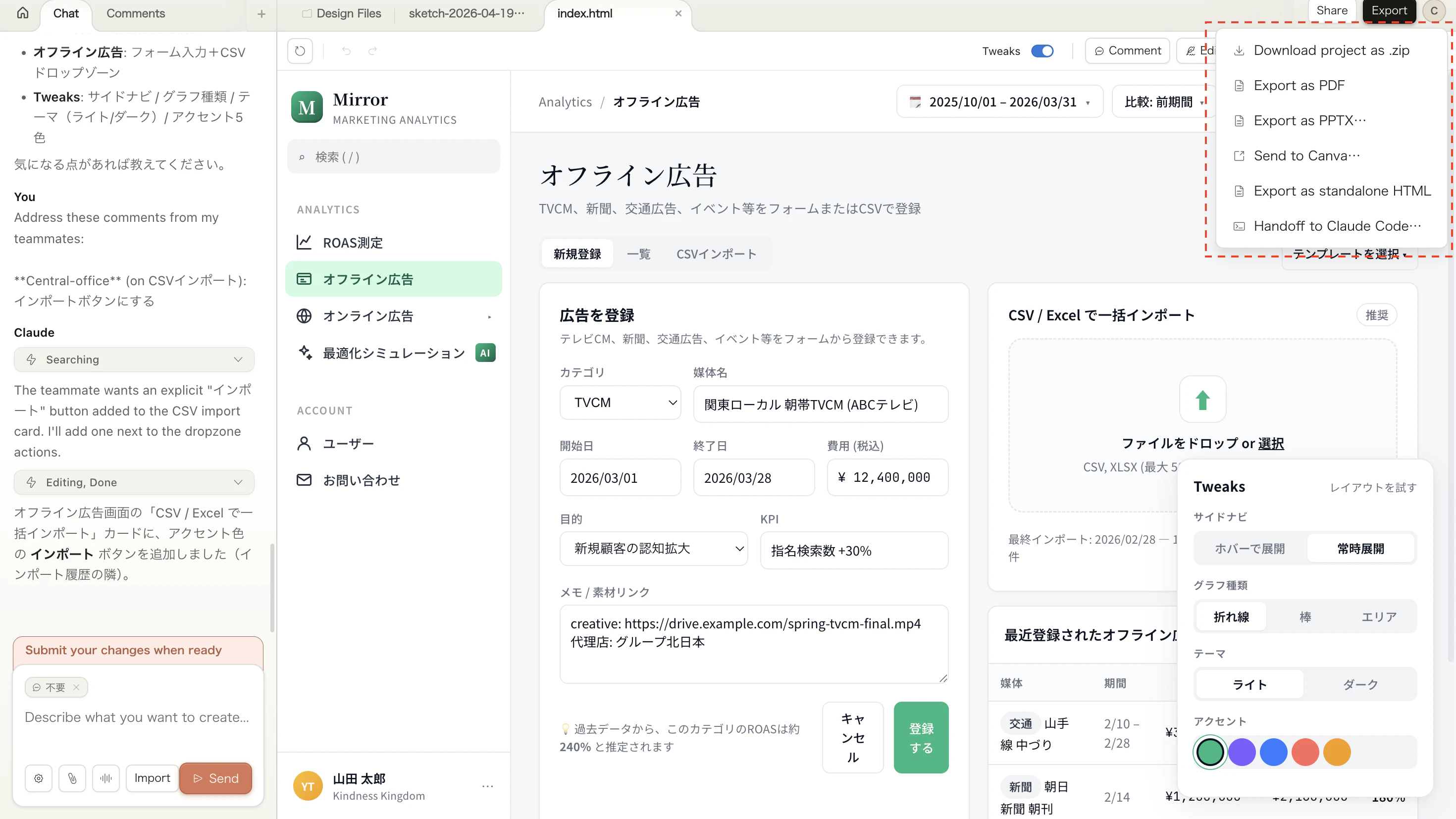 スクリーンショット 2026-04-20 10.03.16.png
