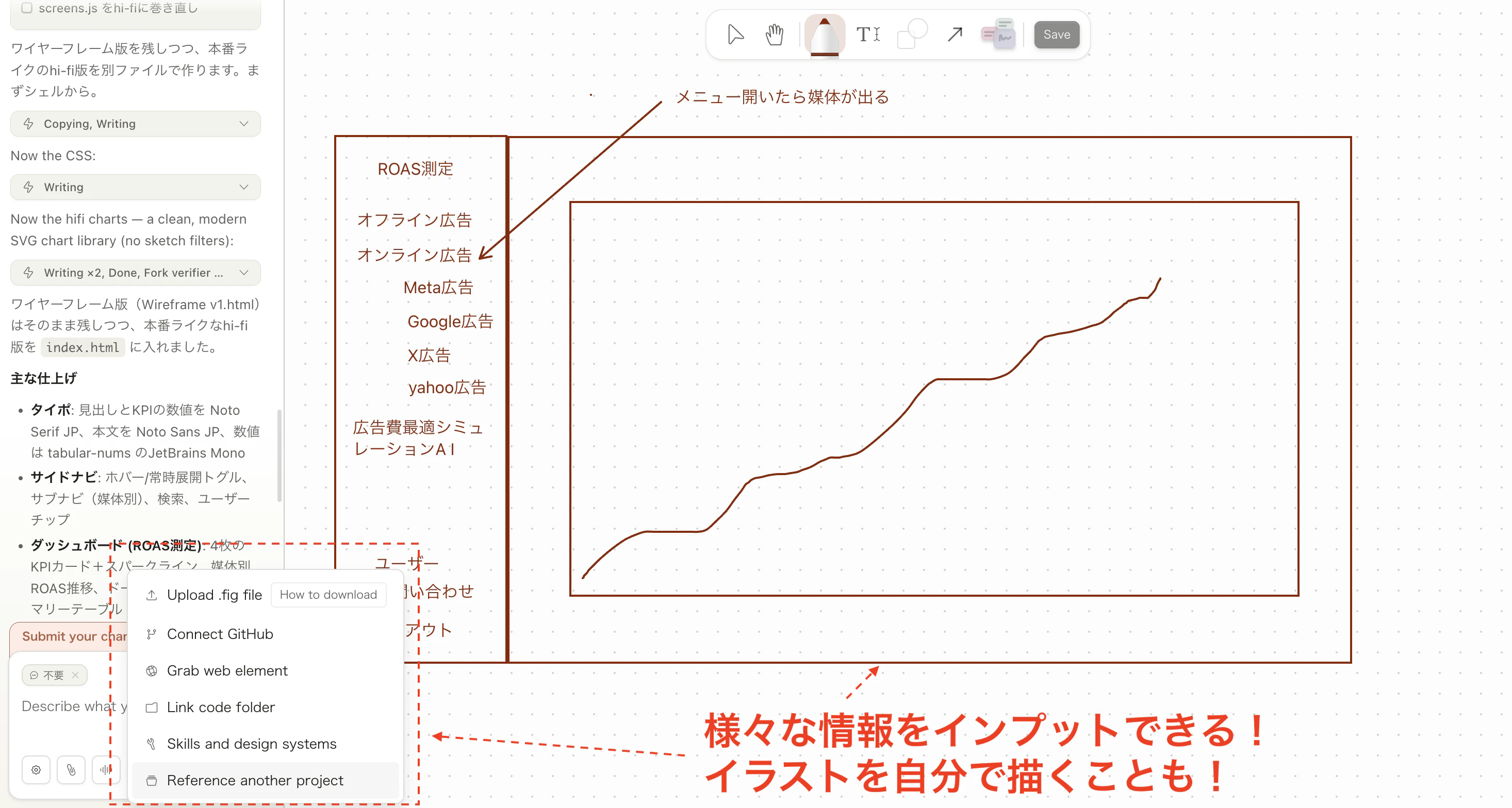 スクリーンショット 2026-04-20 9.35.03.png