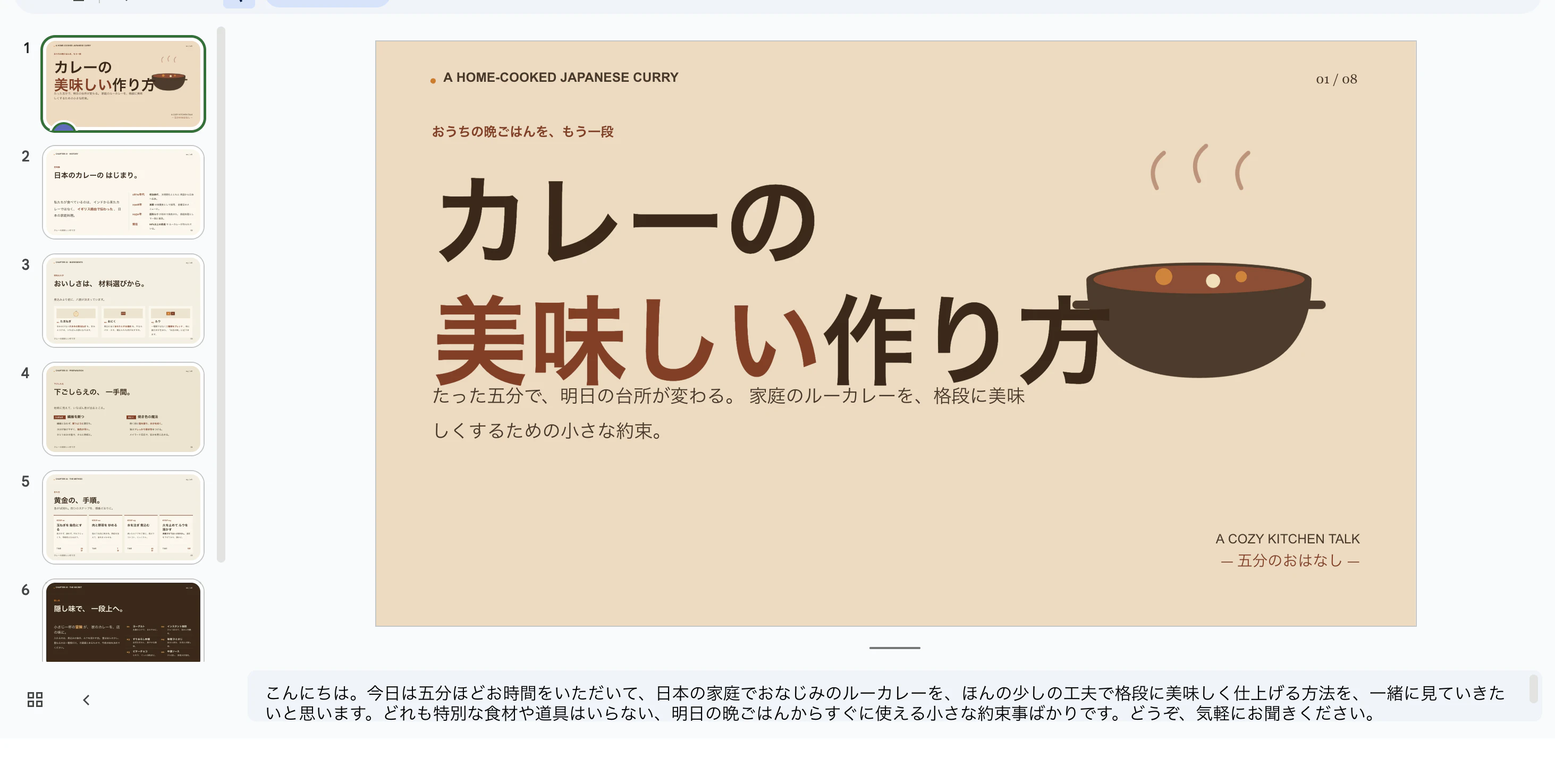 スクリーンショット 2026-04-20 10.22.25.png