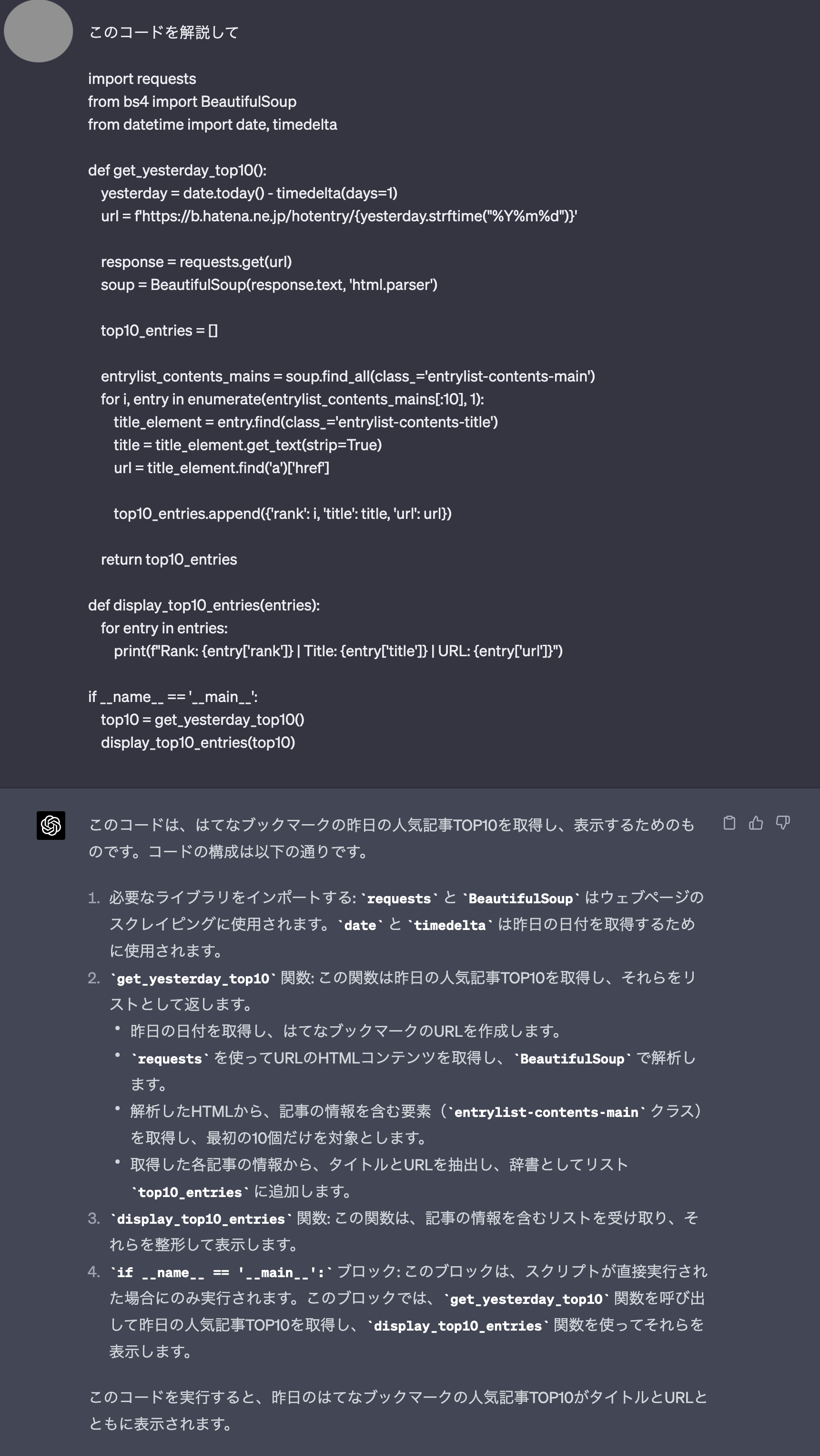 FireShot Capture 005 - New chat - chat.openai.com.png