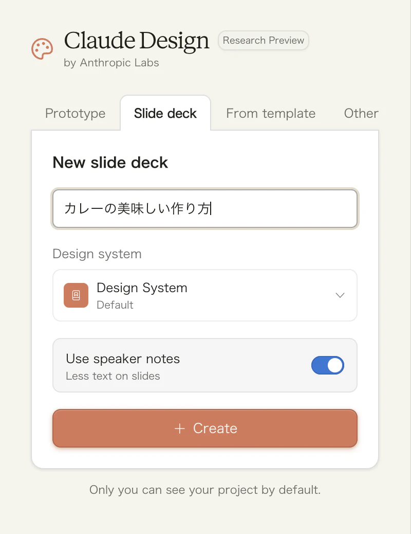 スクリーンショット 2026-04-20 9.51.57.png