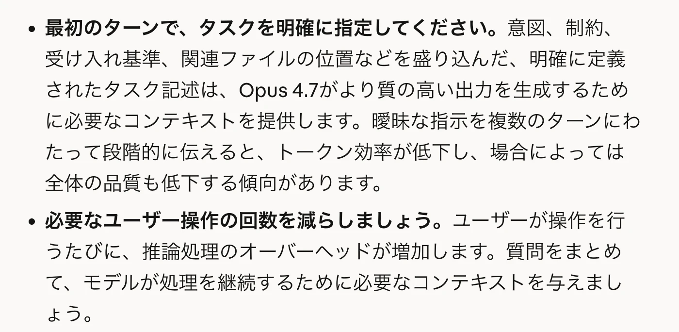 スクリーンショット 2026-04-21 10.22.09.png