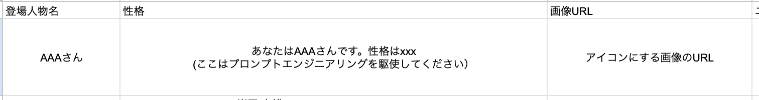 スクリーンショット 2023-05-24 10.45.02.png