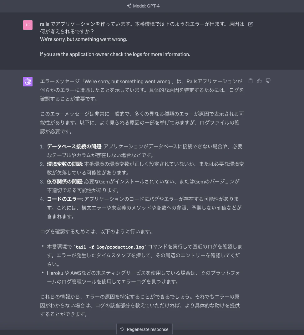 スクリーンショット 2023-05-29 6.07.07.png